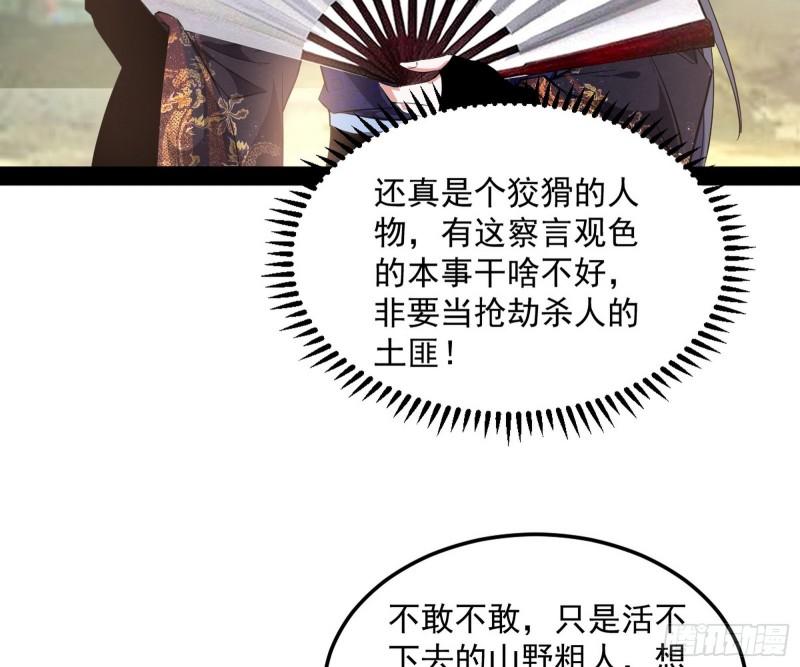 请按套路出牌107