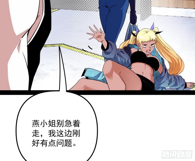 天鲸霸拳，夭寿啊！100