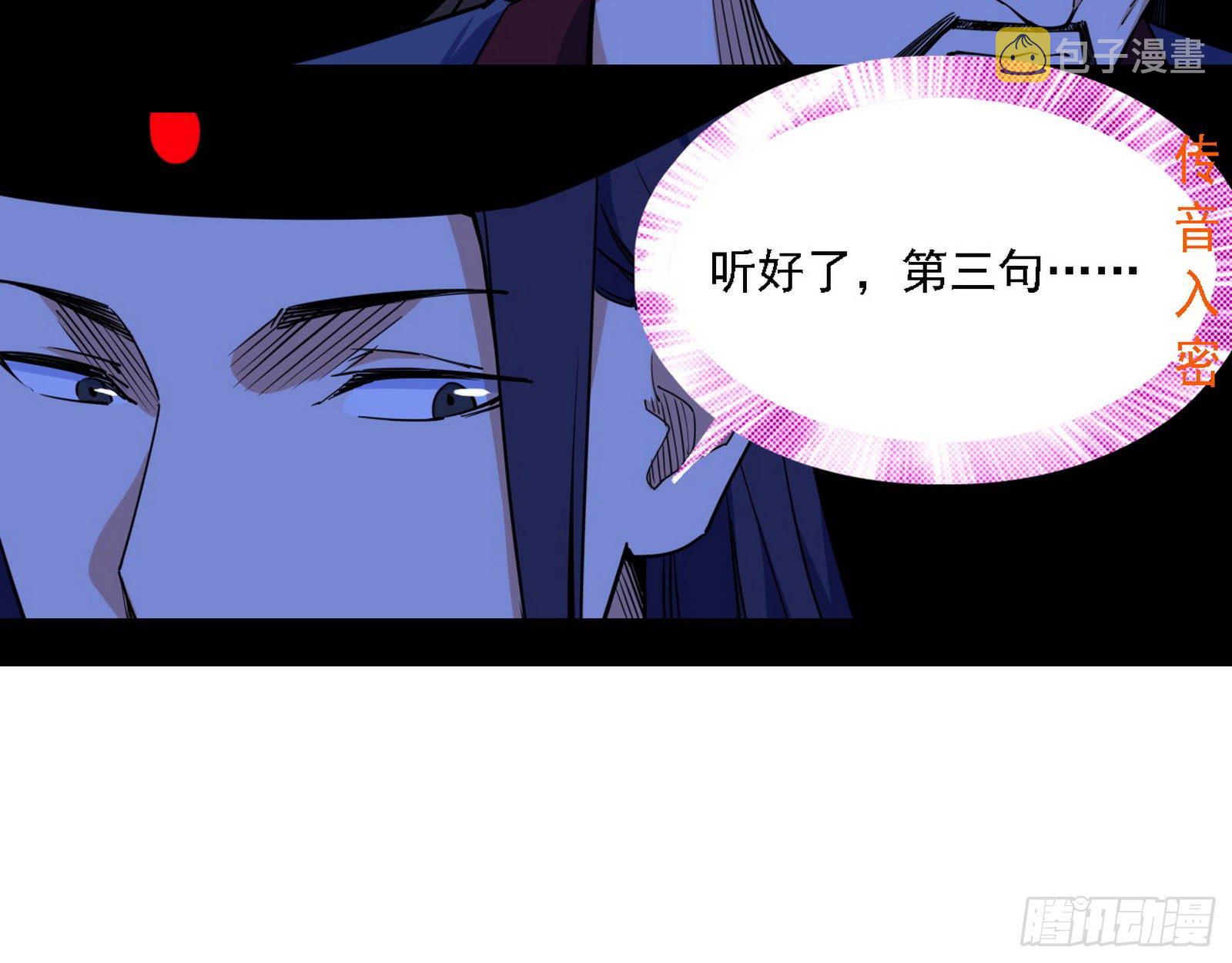 惑乱幻杀VS佛前佛后难93