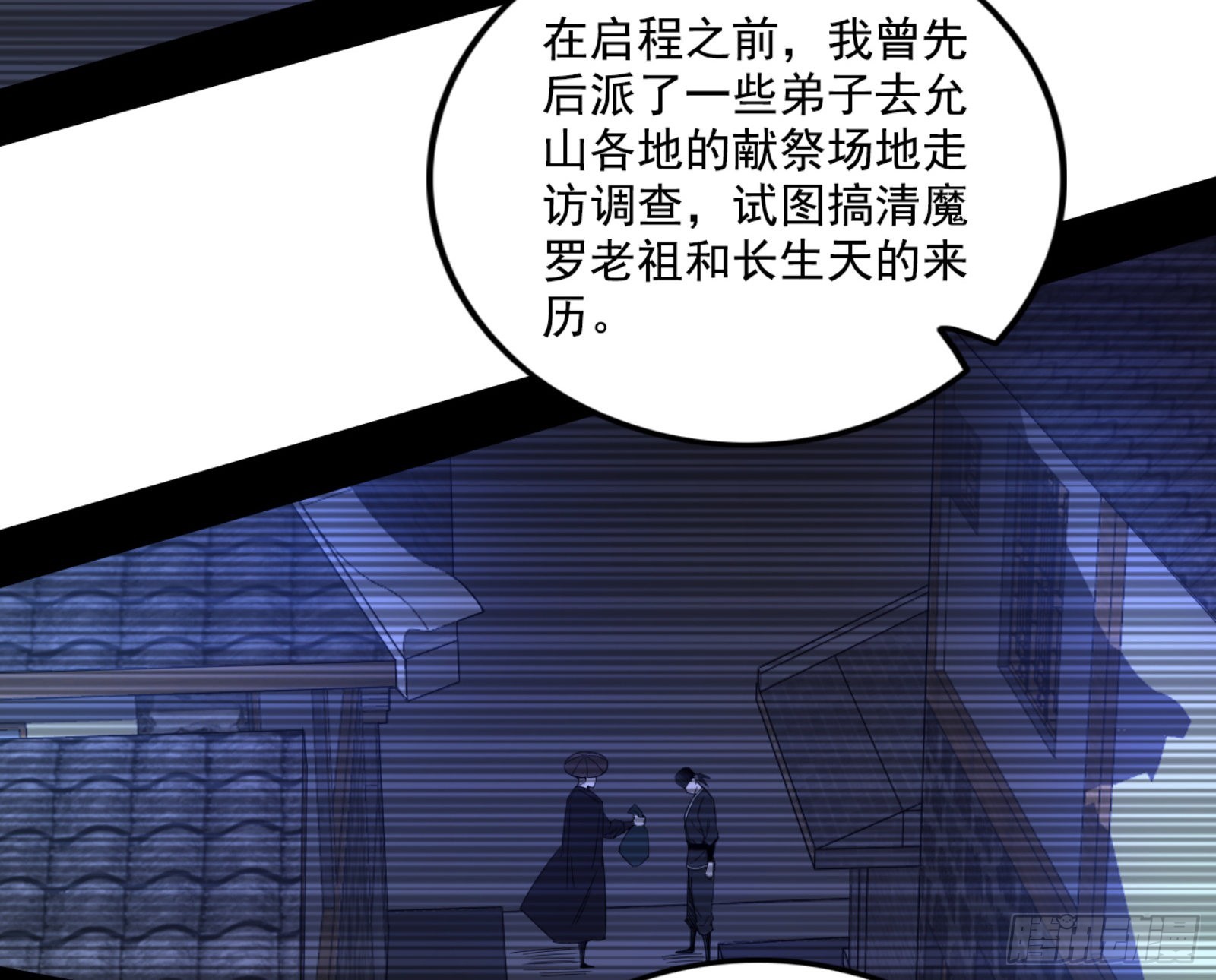 来自宗主姐姐的关爱48