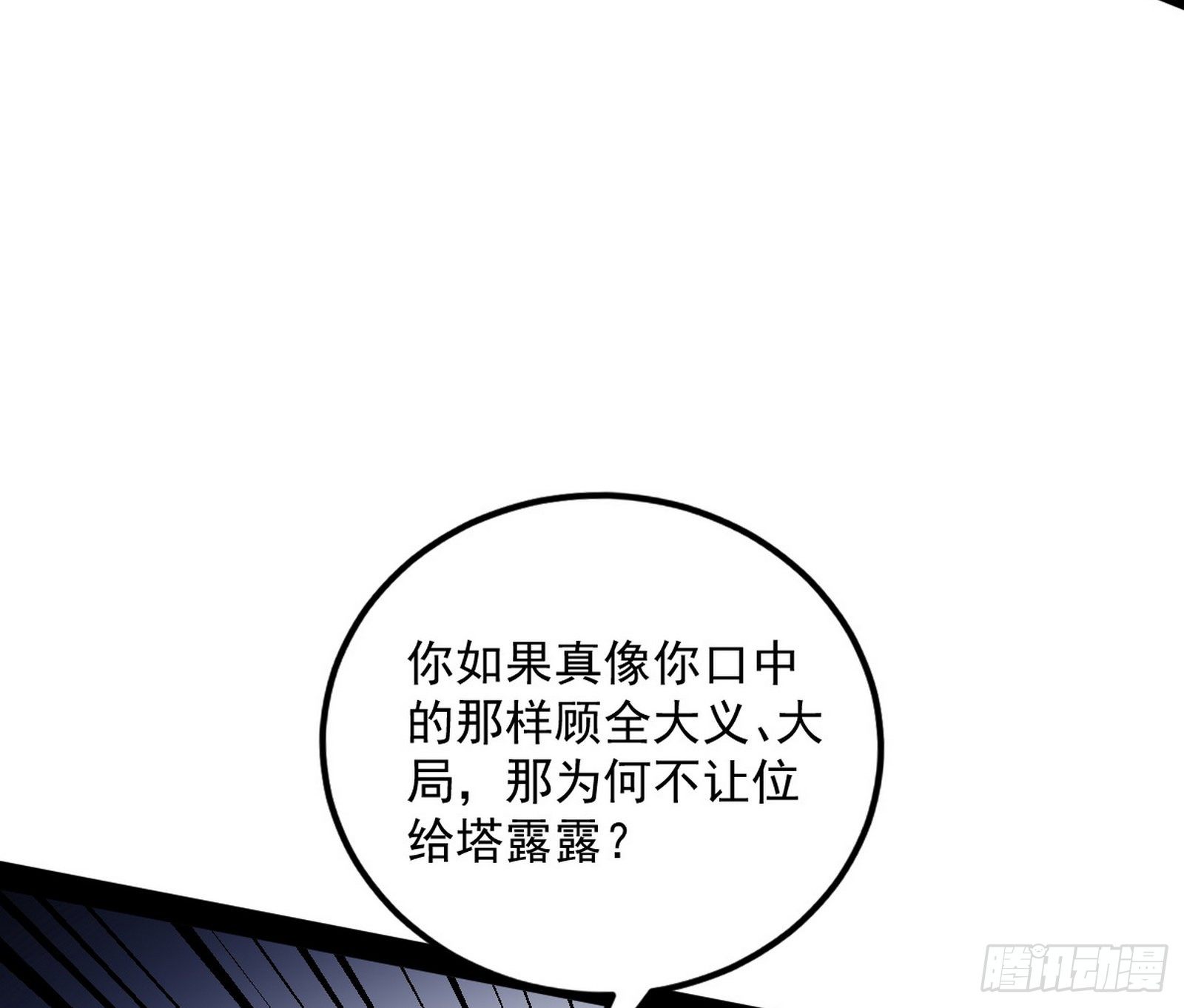 我是命运之子，我是世界的宠儿！42