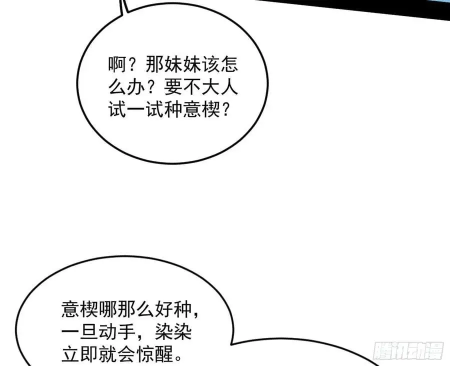 无解的真相111