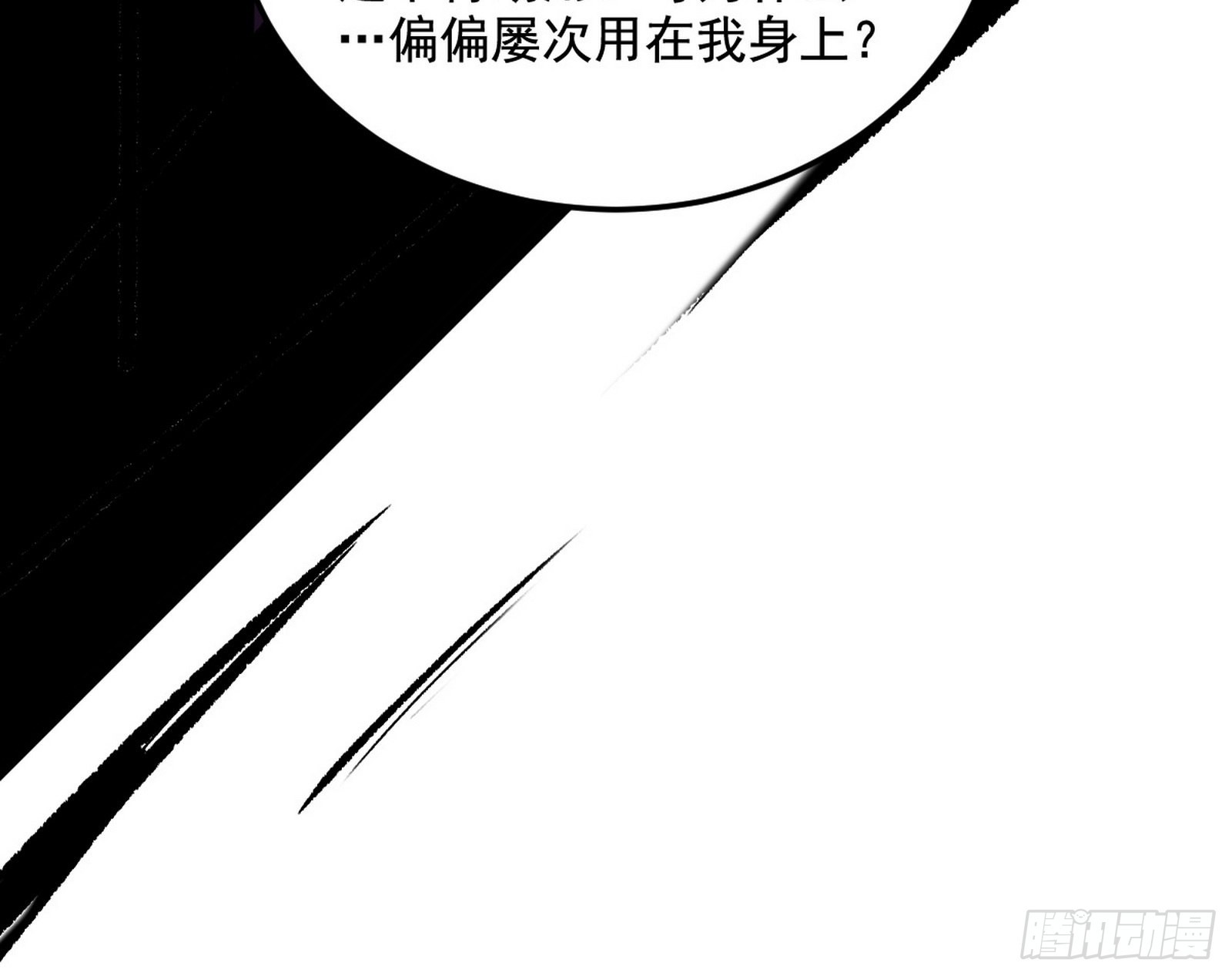 秦心慈的选择58
