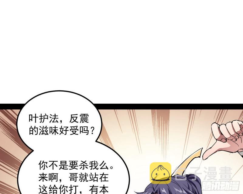 你过来啊！84