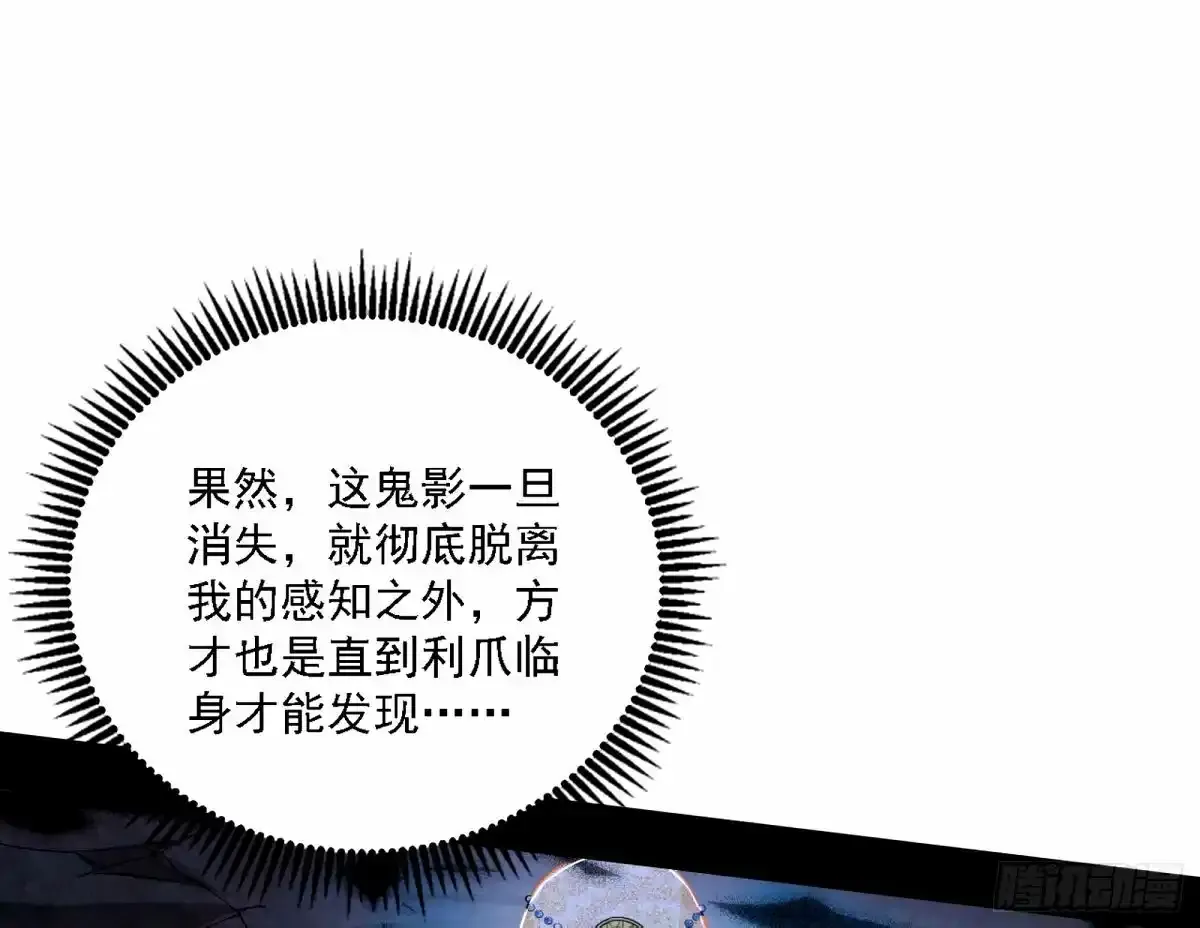 惊不惊喜，意不意外 【二更】72