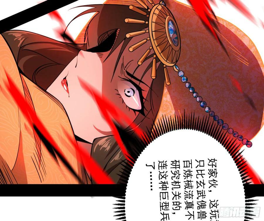 一剑闯皇城37