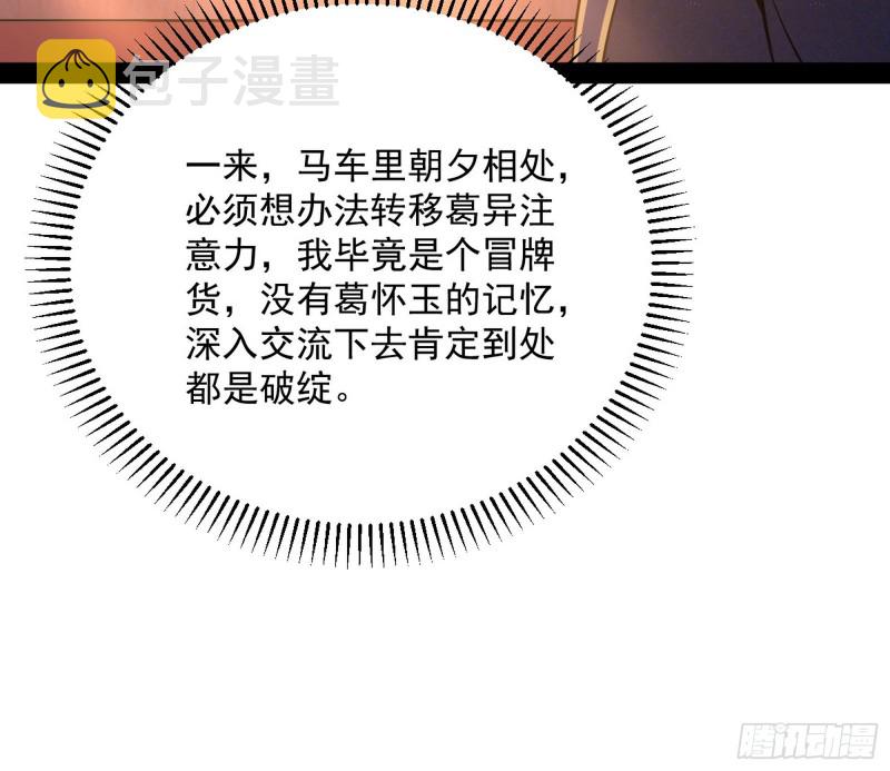 有惊无险114