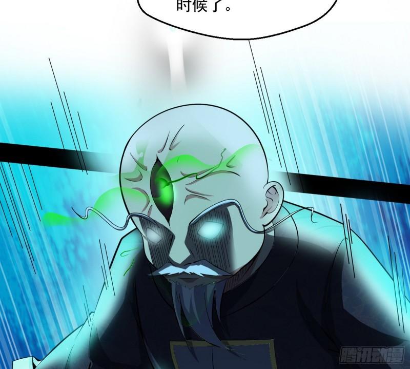 直播打鬼王10