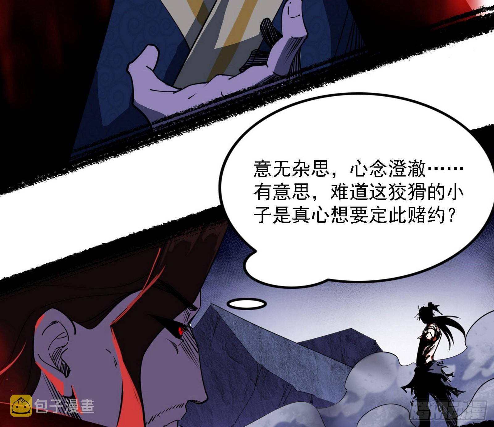 十拳与演变结束8