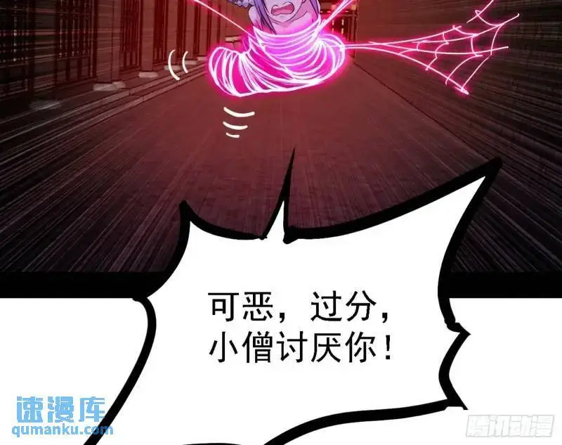 福音使马甲大派送57