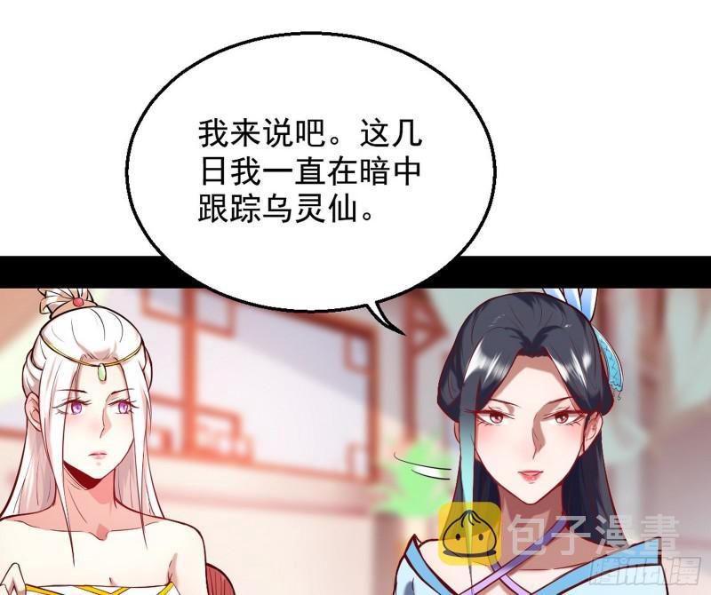 捉贼拿赃104