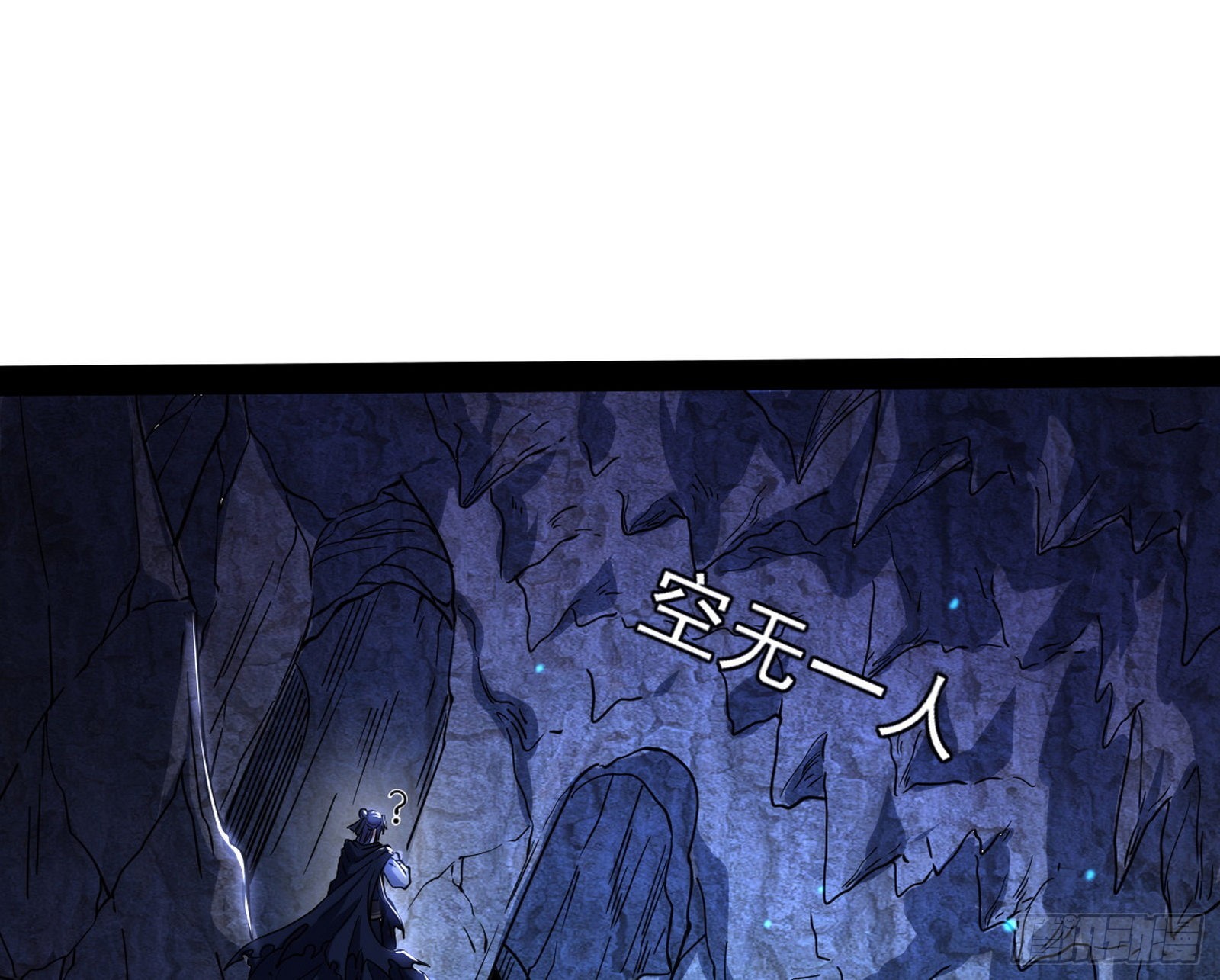 主世界的先天们37