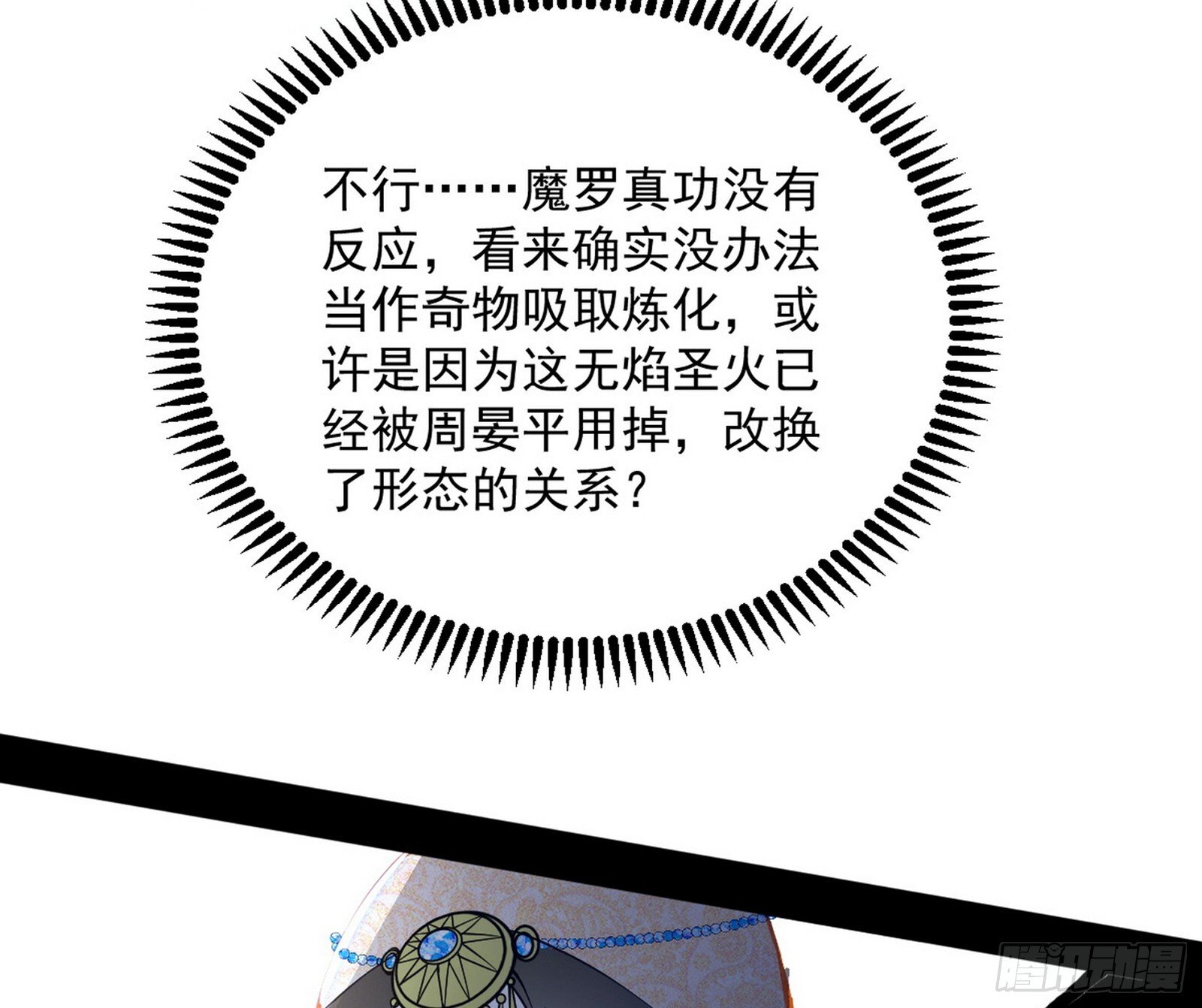 盆满钵满与新的系统功能114