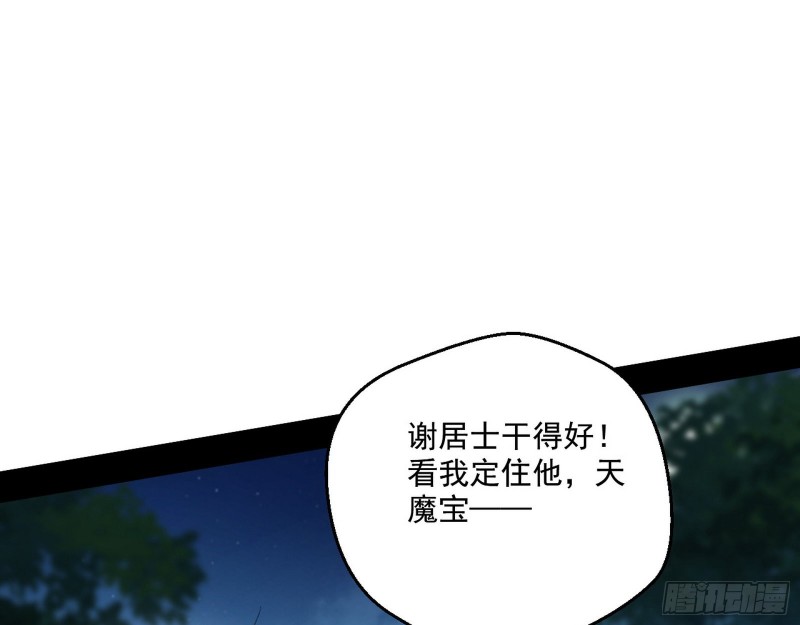 患难见真情112