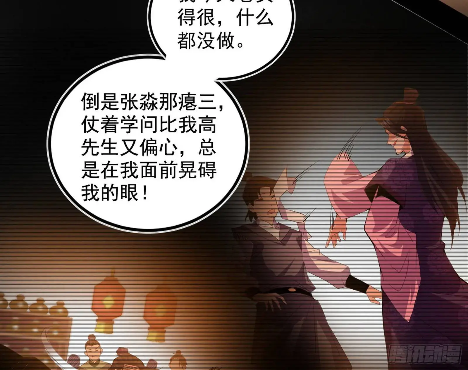 来自《召神遣将秘典》的秘辛100