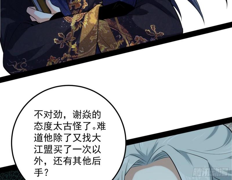 峰回路转63