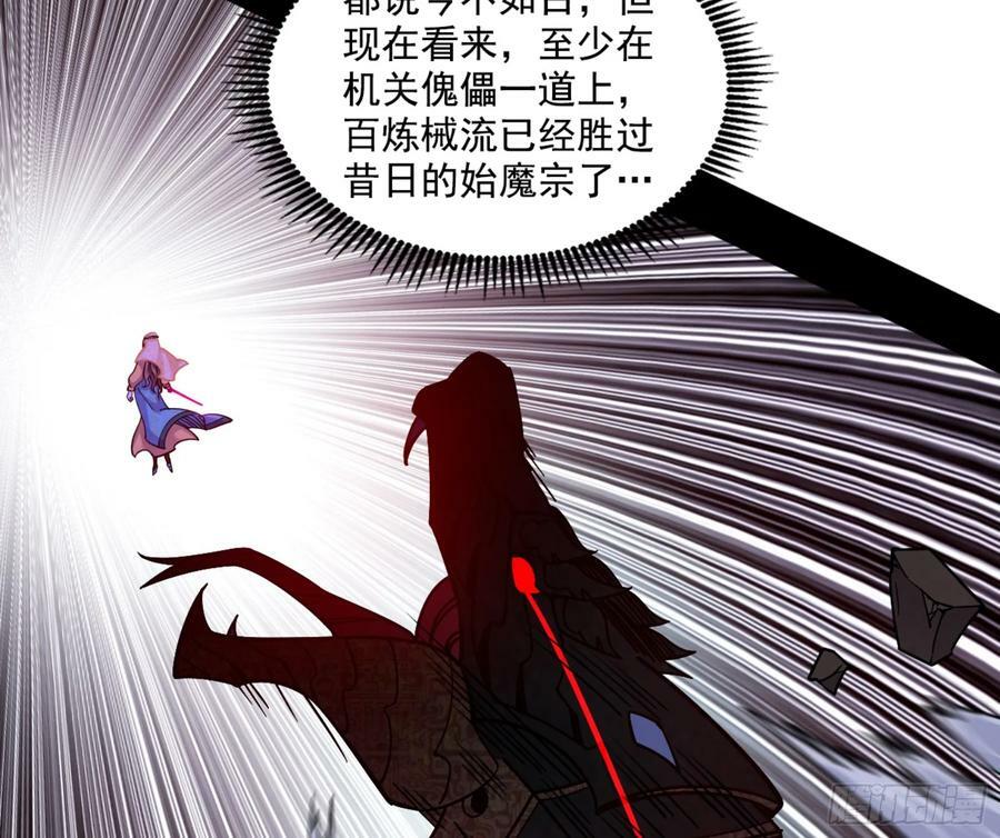 一剑闯皇城55