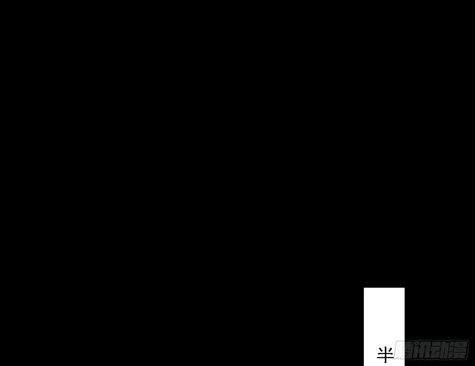 刑天112