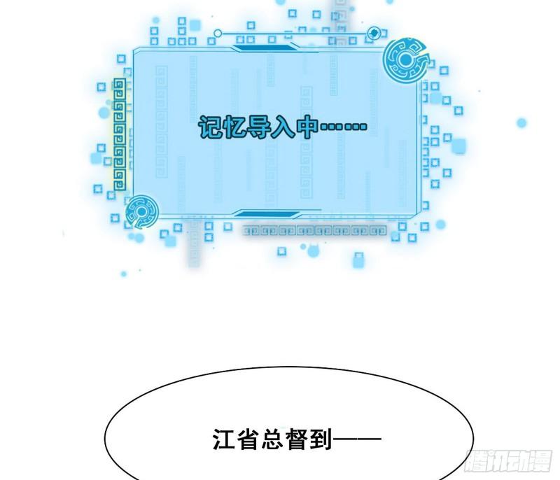 神憎鬼厌66