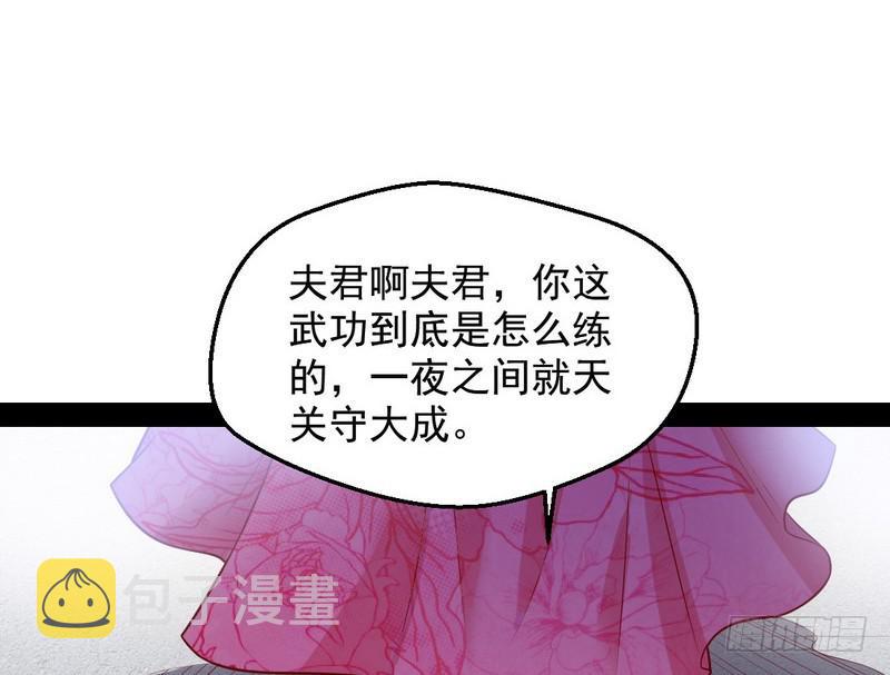 YY的套路都是假的吗？43