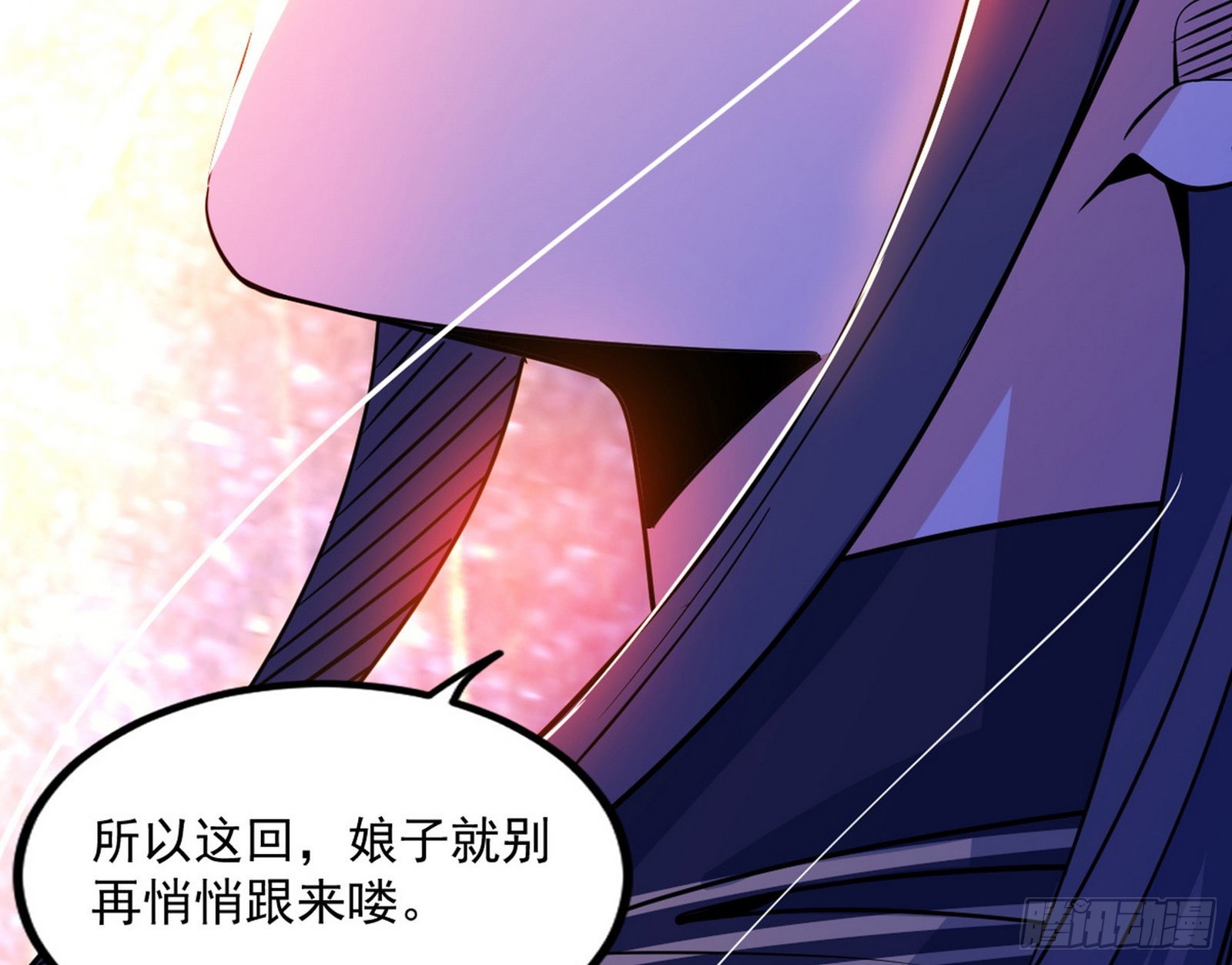 “葛怀玉”的真正来历29