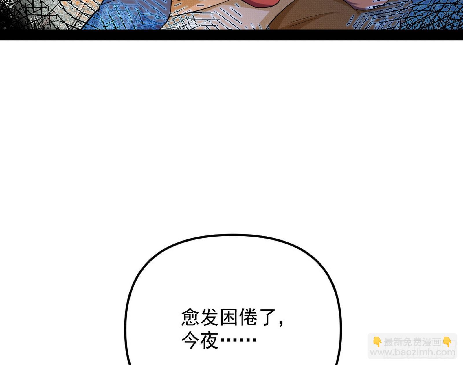 假扮徐九47