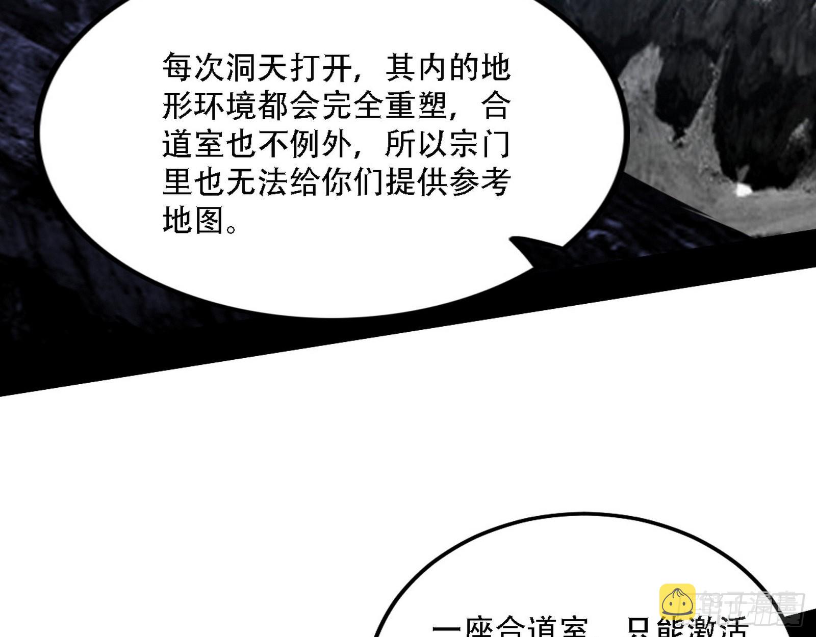 整装待发109