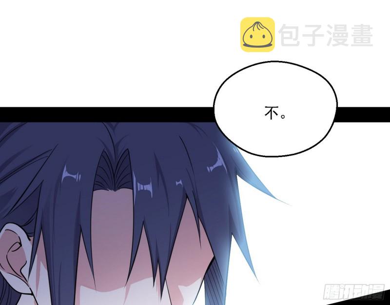 长生霸拳91