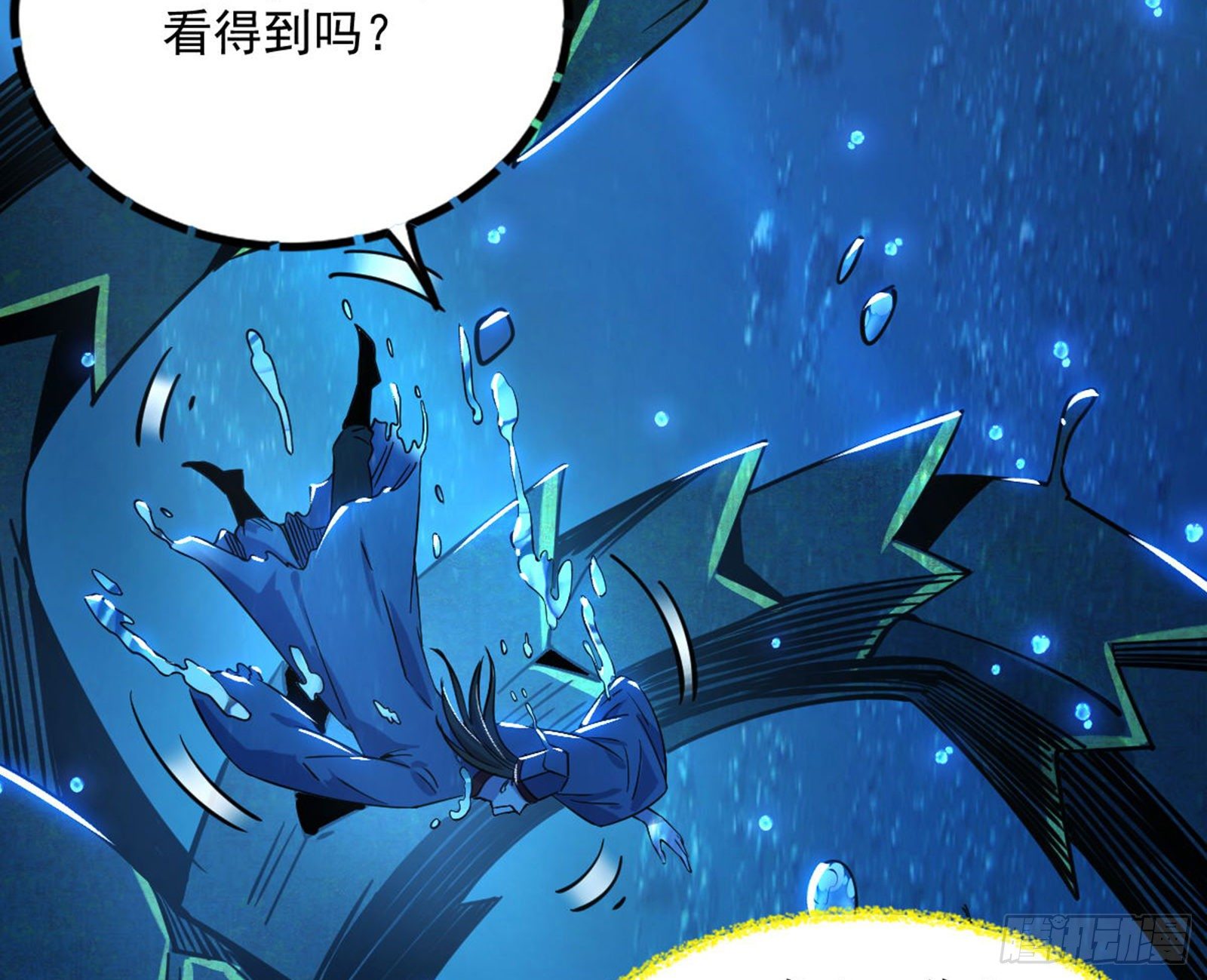 潜入91