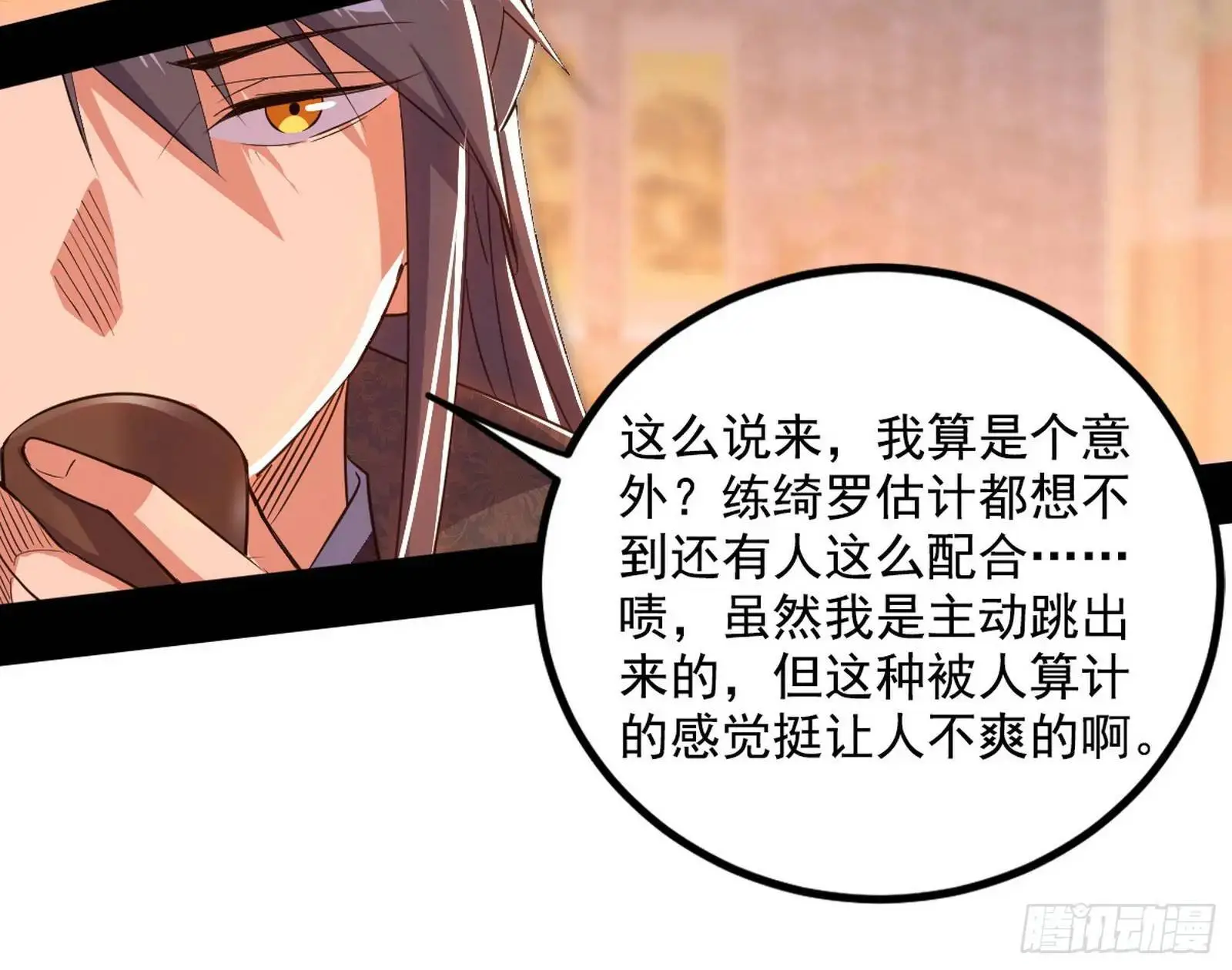 来自《召神遣将秘典》的秘辛50
