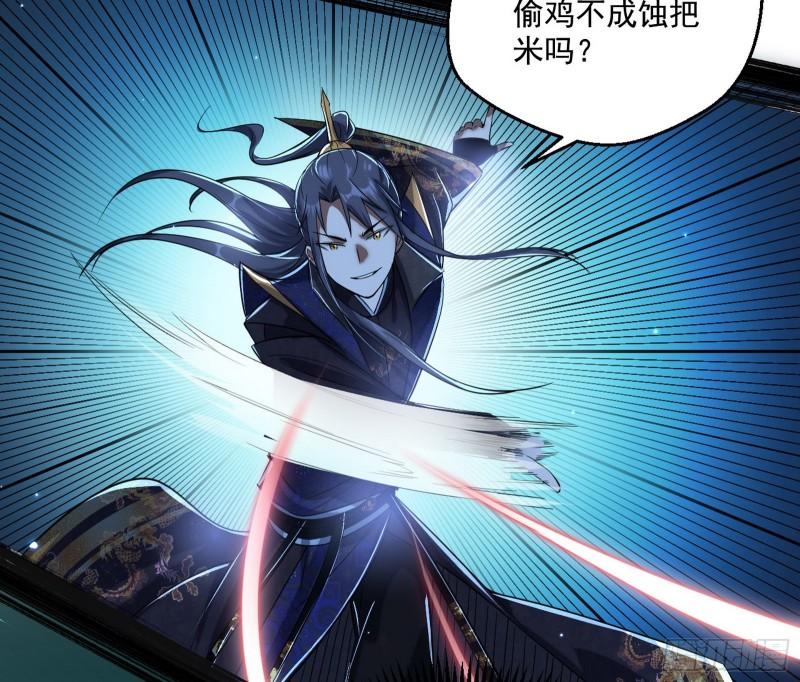 魔高一尺鬼高一丈82