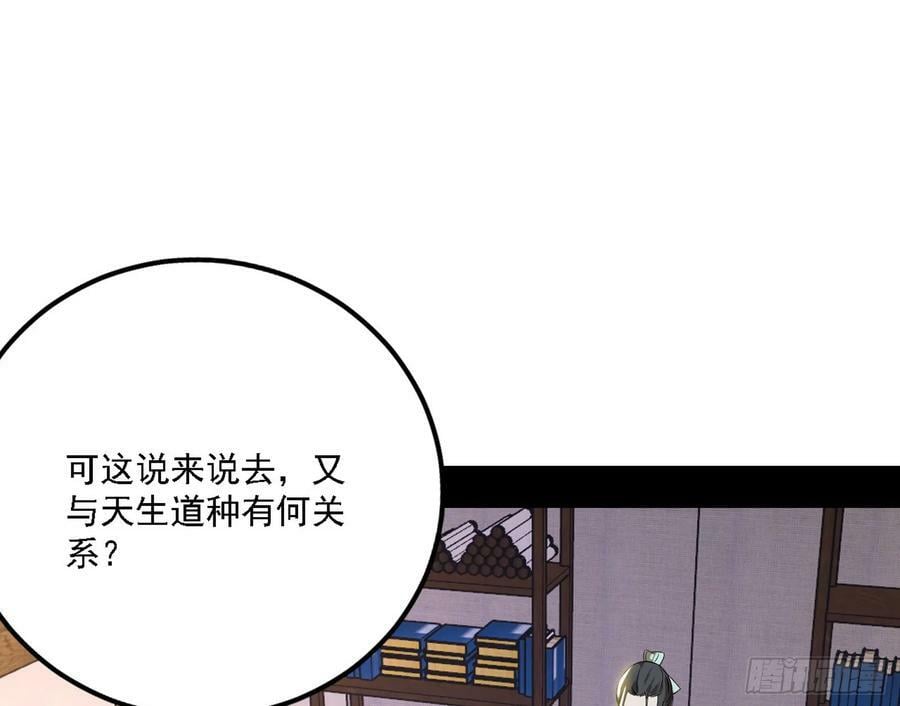 选择与另一条路59