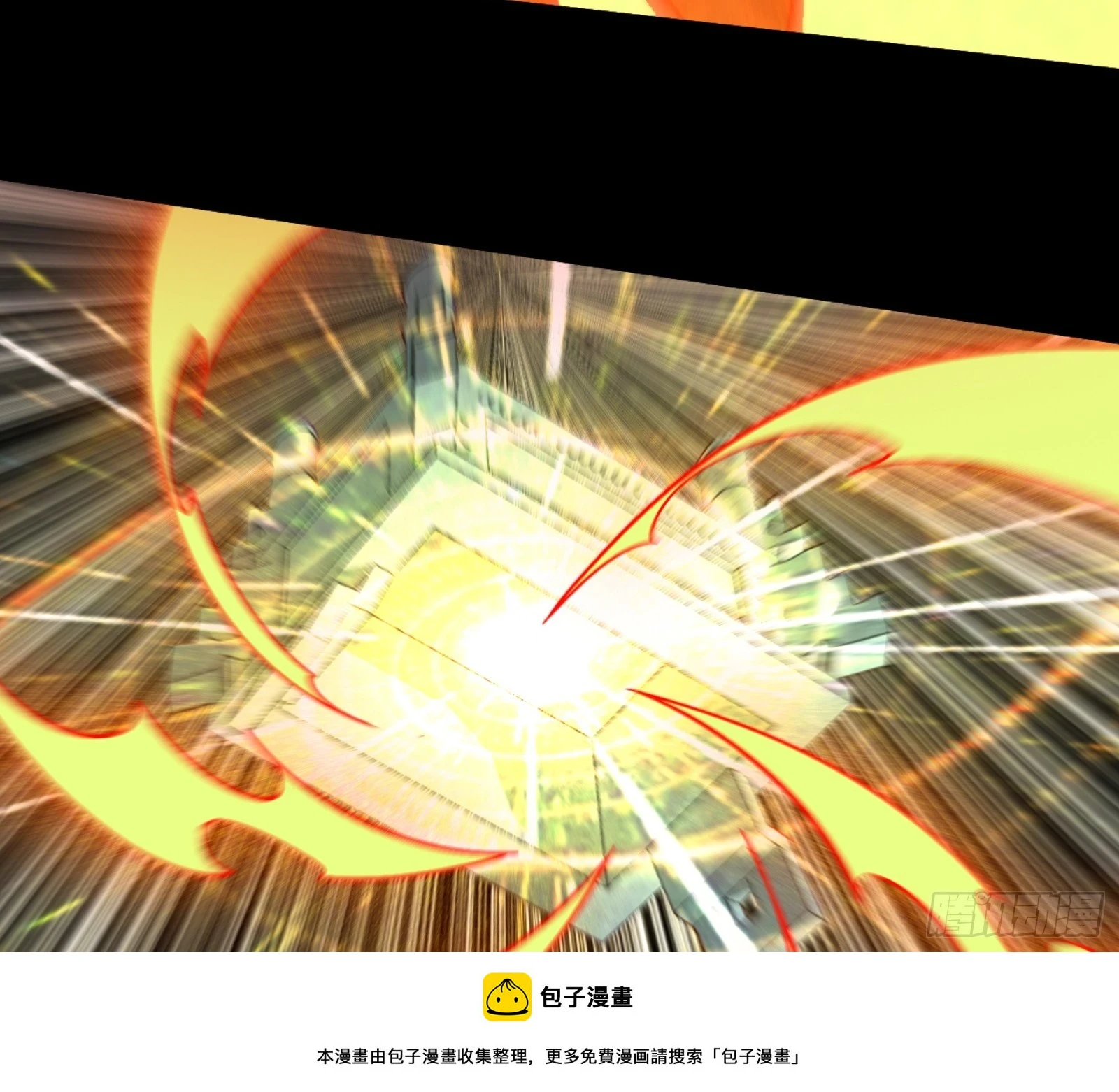 天魔法相149
