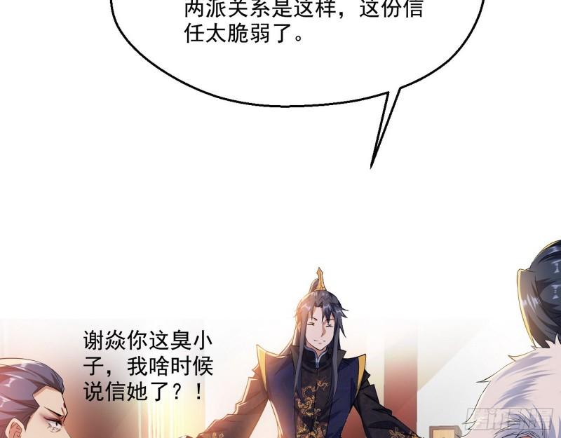 不速之客111