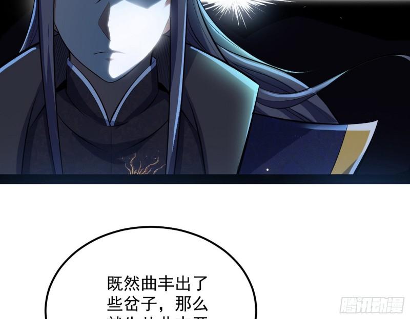 见真章69