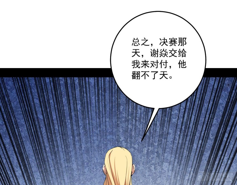 决赛24