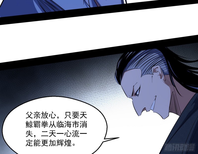 二天一心流41