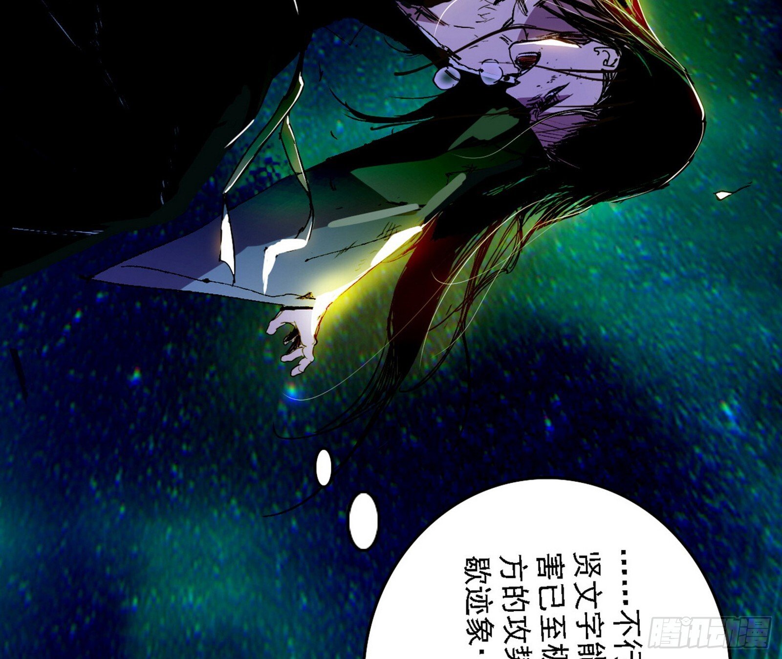 刑天+四重念火+长生霸拳=无敌124