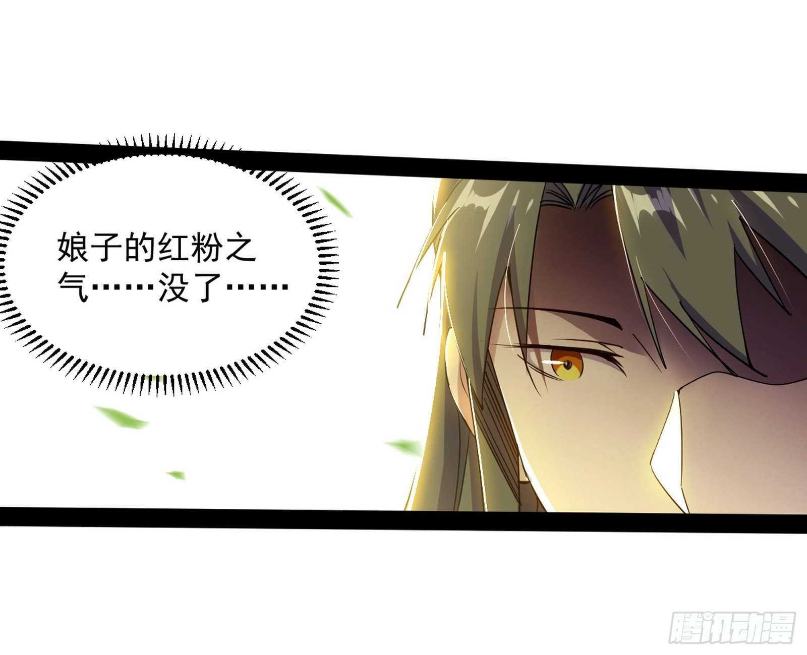 恍如隔世与二进始魔洞天18