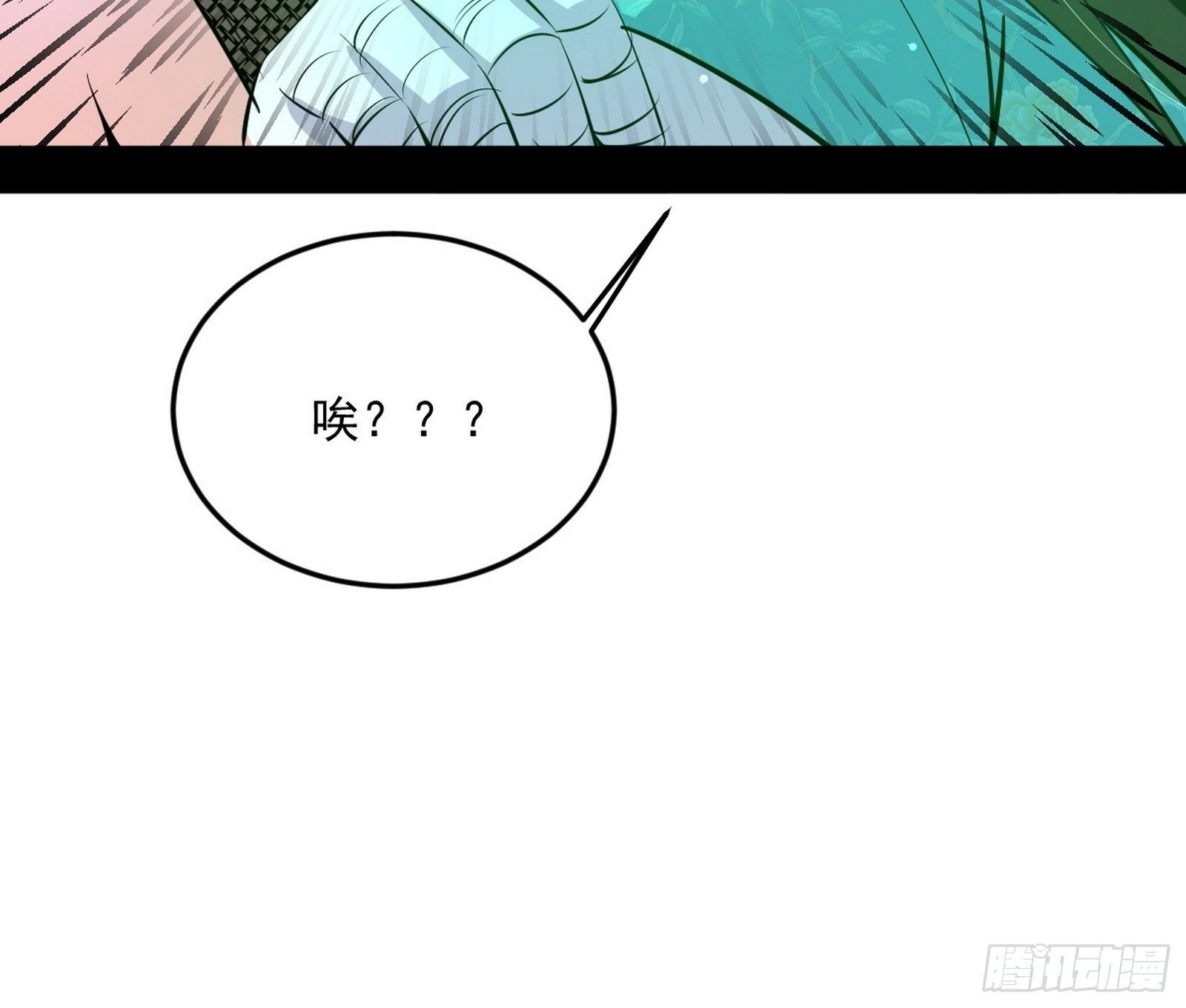 气运之子姬云涛52