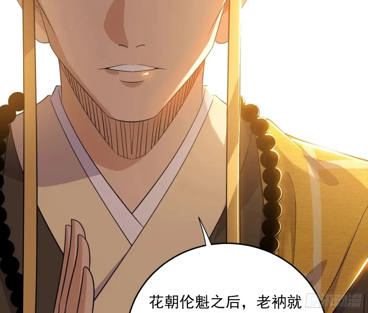 定计47