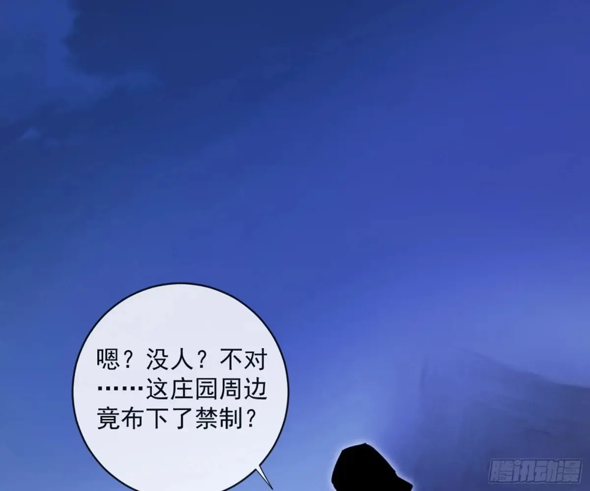 一波三折与捅了马蜂窝108