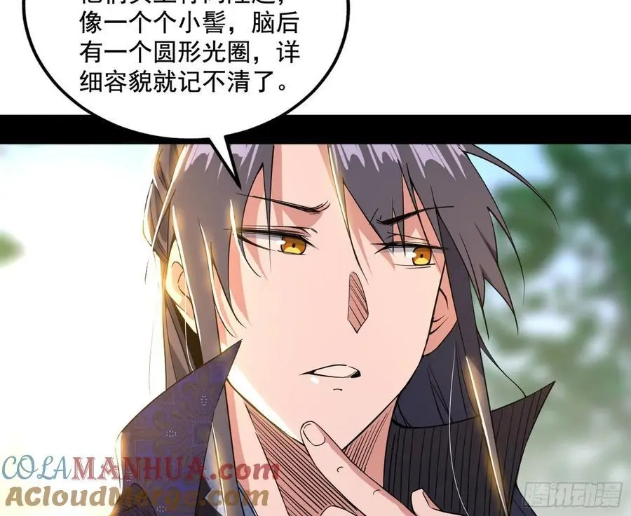 神秀最后的行踪84