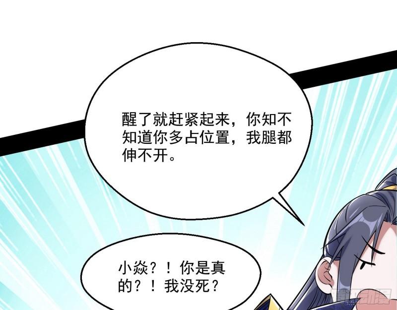 分赃大会75