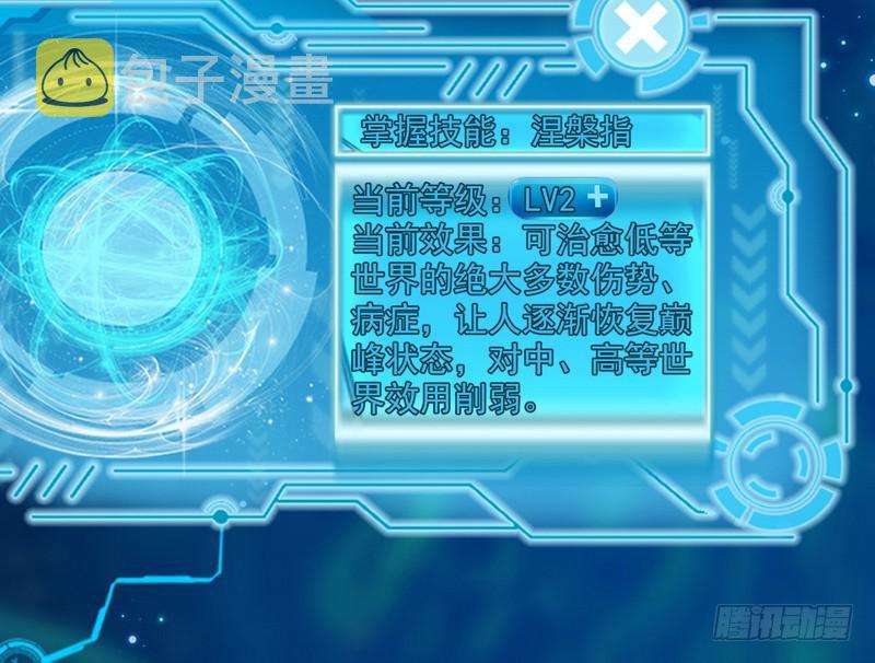 天下无双唯谢郎62