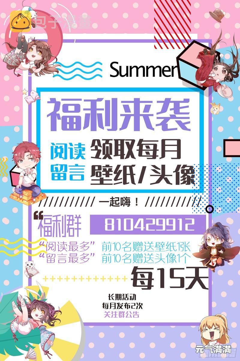 以彼之道还施彼身136