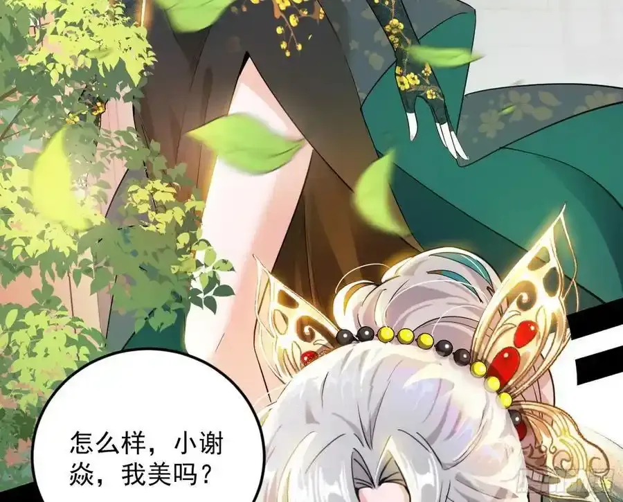 如愿以偿94
