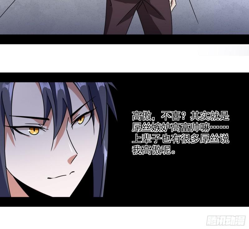 六欲心魔诀11