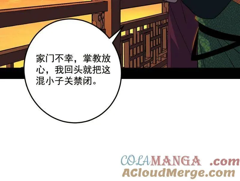第460话 辨是非的强28