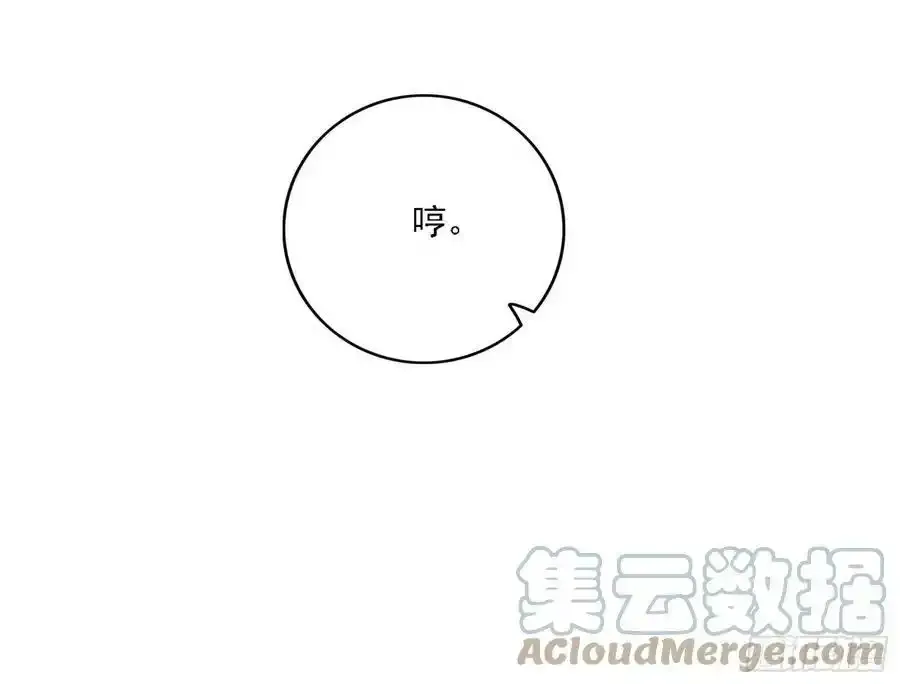 长生总坛，魔罗现踪20